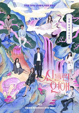 济南seo排名优化专业团队